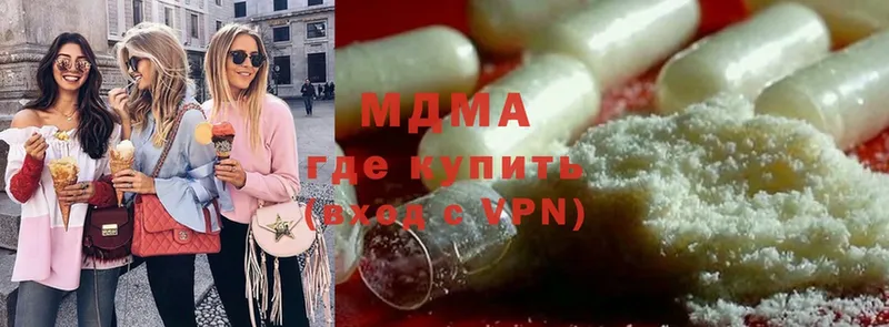 Купить наркоту Никольск Гашиш  Cocaine  Амфетамин  Мефедрон  A PVP 