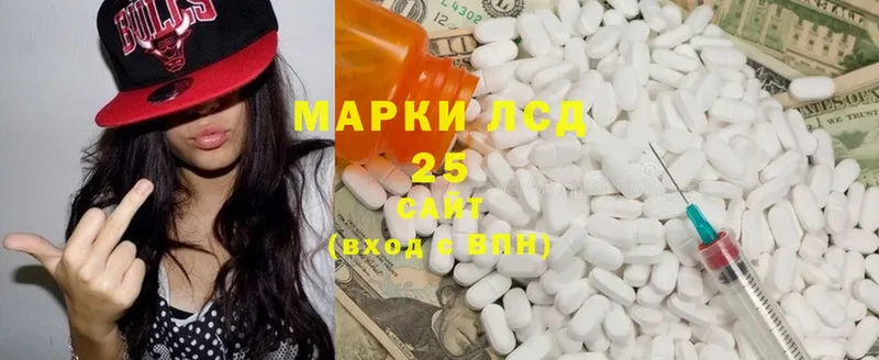 ЛСД экстази ecstasy  Никольск 